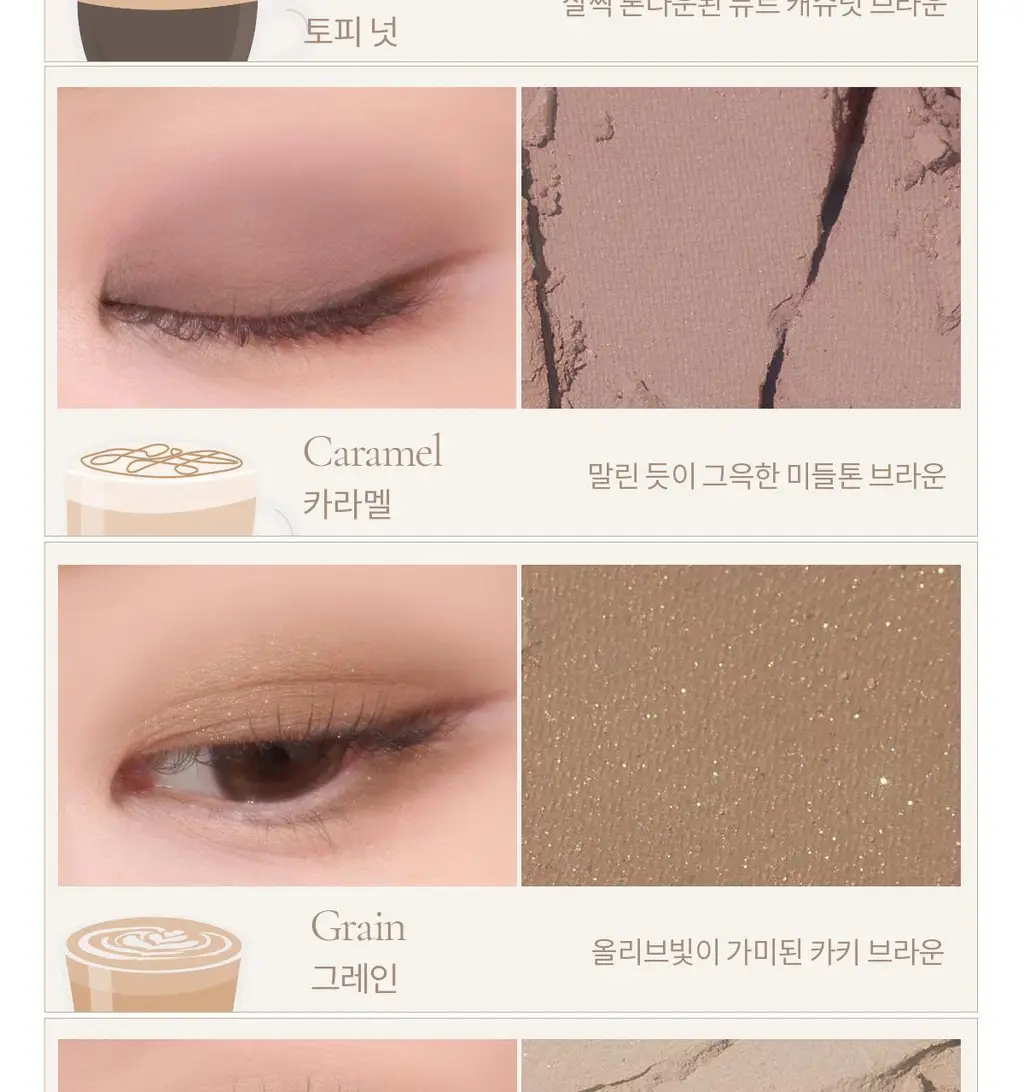 [NEW컬러] 뮤드 숄 모먼트 아이섀도우 팔레트 8종 중 택1 상세페이지 164